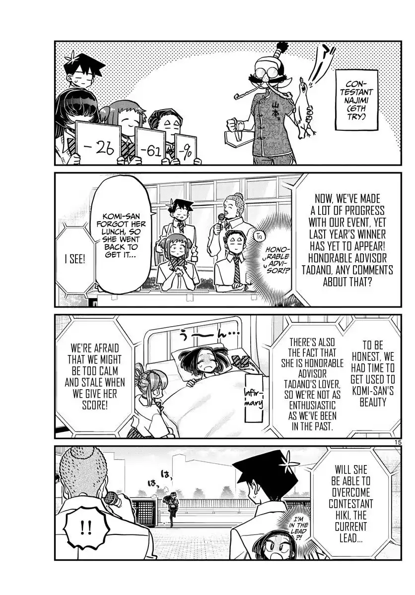 Komi-san wa Komyushou Desu Chapter 366 15